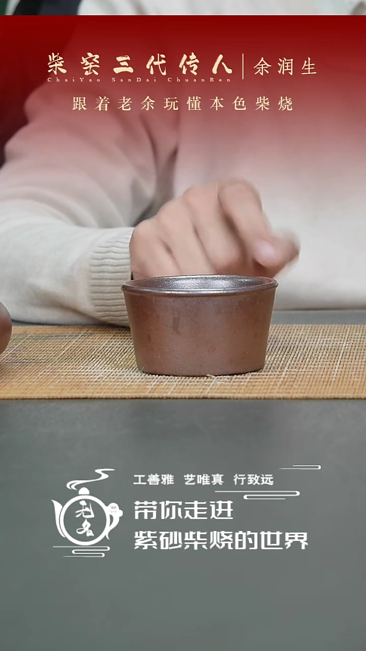 【闪购商品】紫砂茶壶原矿紫砂高温纯柴烧壶