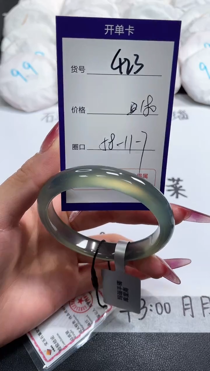 【闪购商品】玛瑙/玉髓手镯未镶嵌423