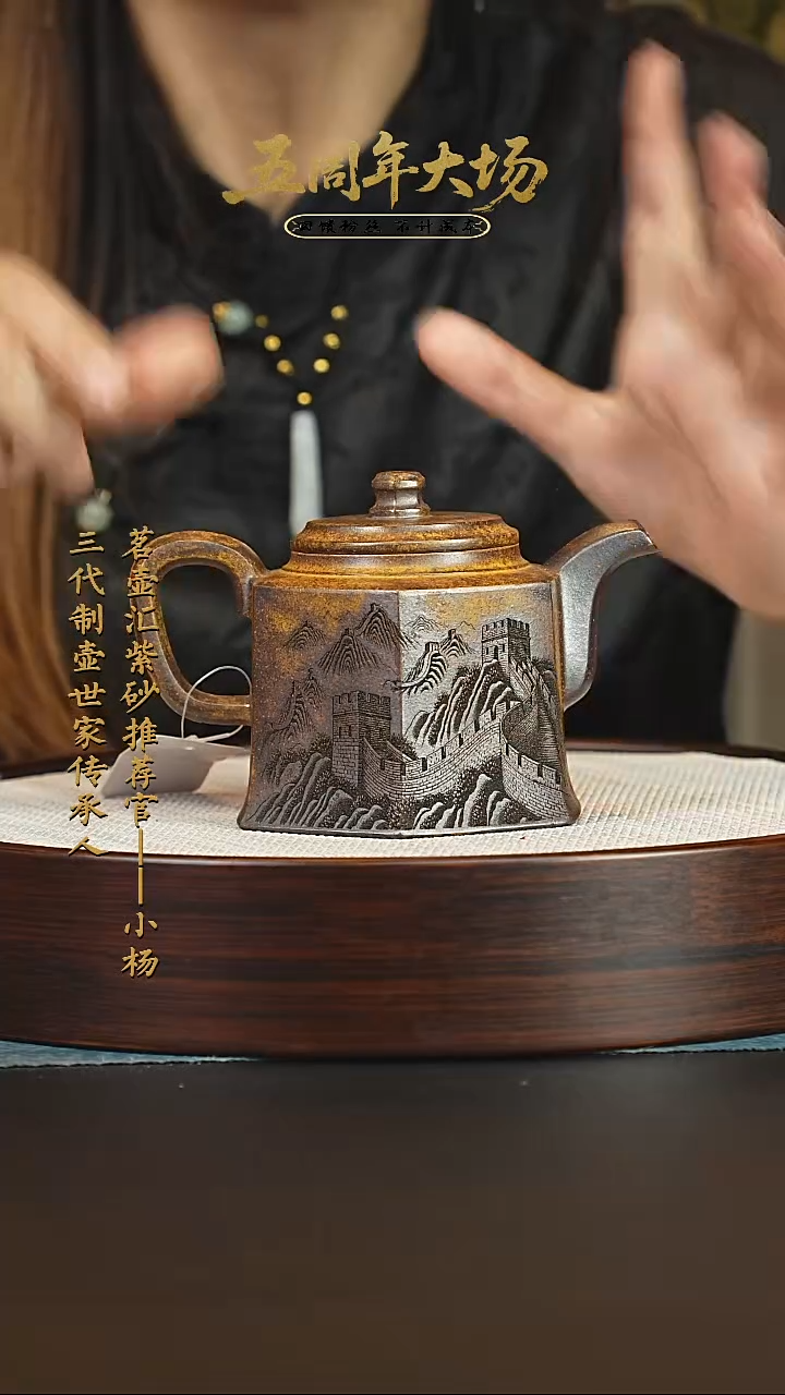 茶壶紫砂紫砂壶 
