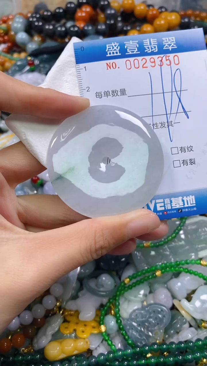 颈饰未镶嵌翡翠闪购0029350