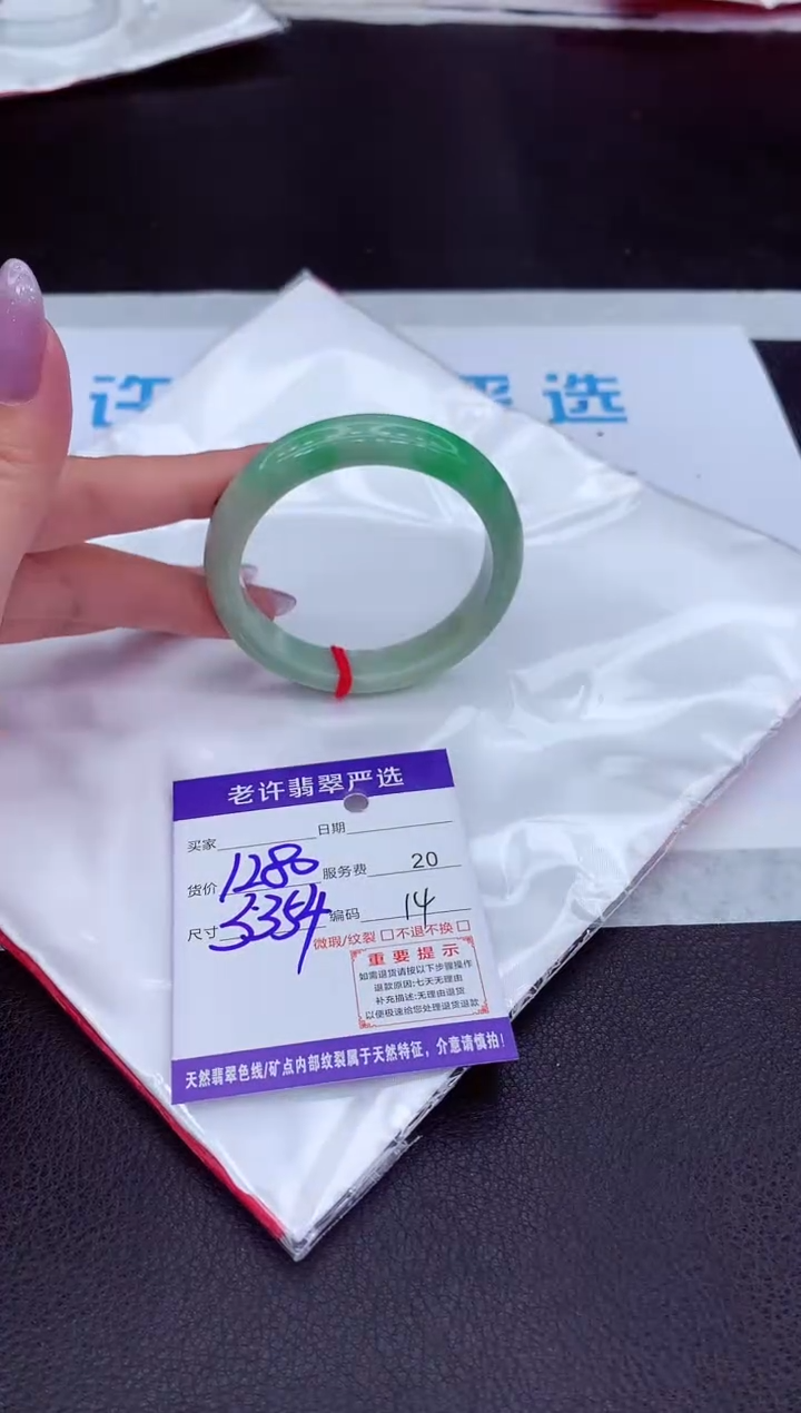 【闪购商品】翡翠手镯未镶嵌11111111