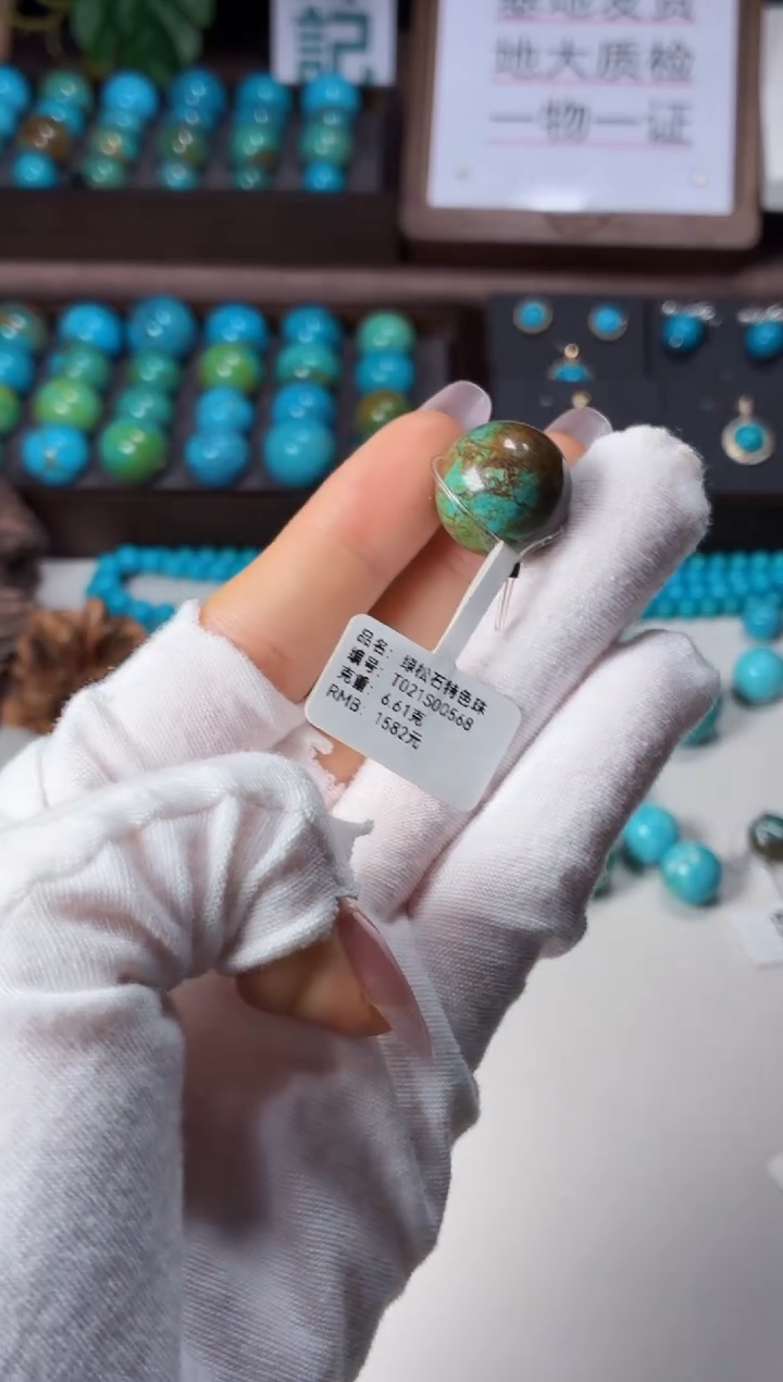 未镶嵌绿松石吊坠1