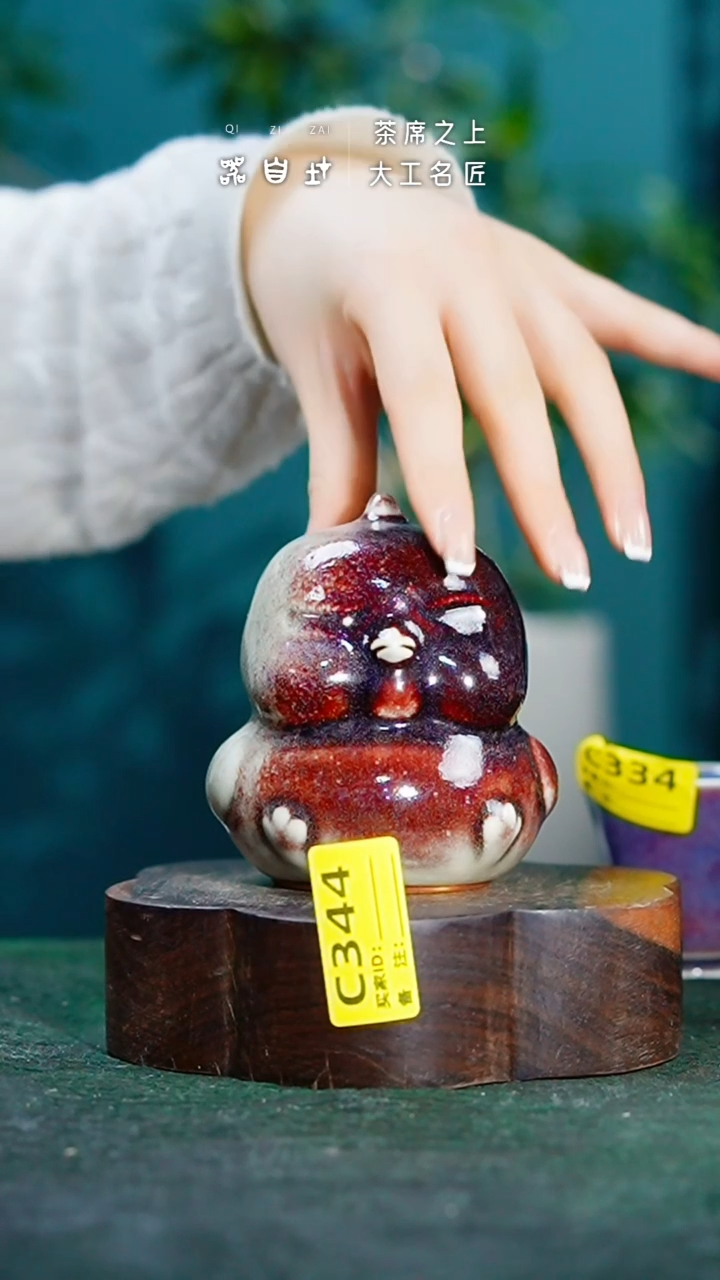 【闪购商品】瓷片神垕钧瓷 精品瓷器 园C344