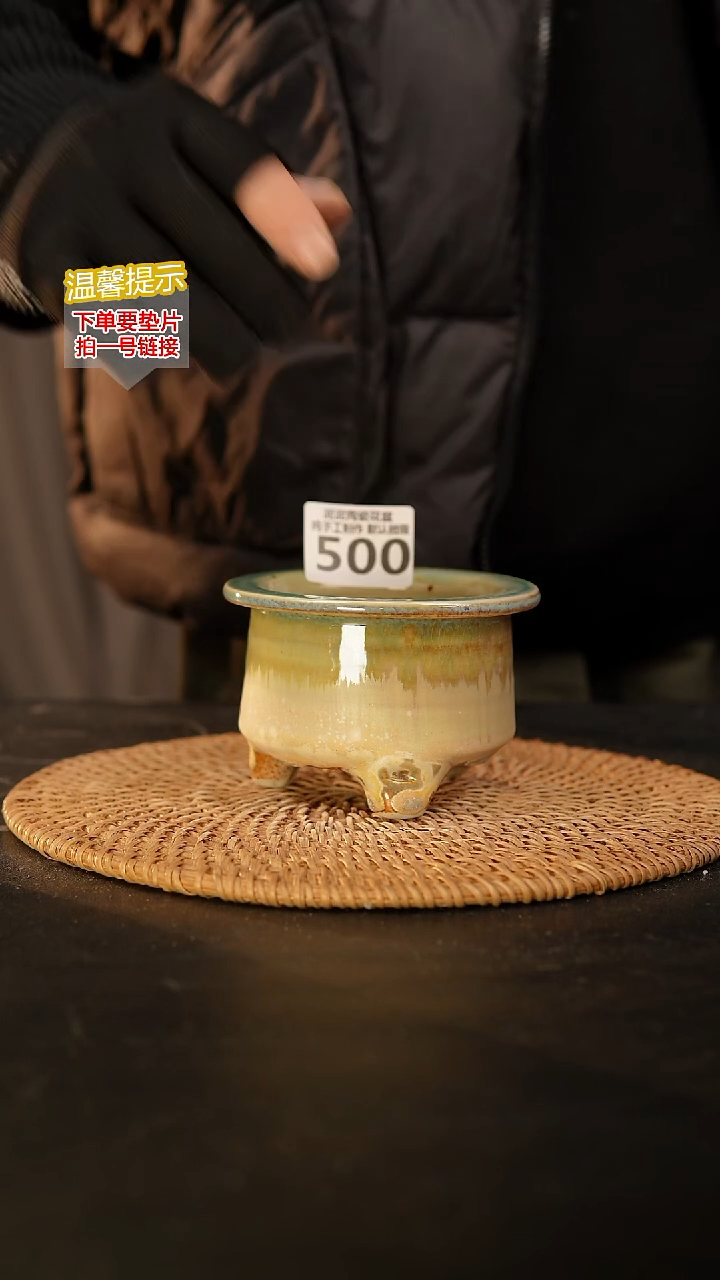 瓷片500 内口径约7  外高约7