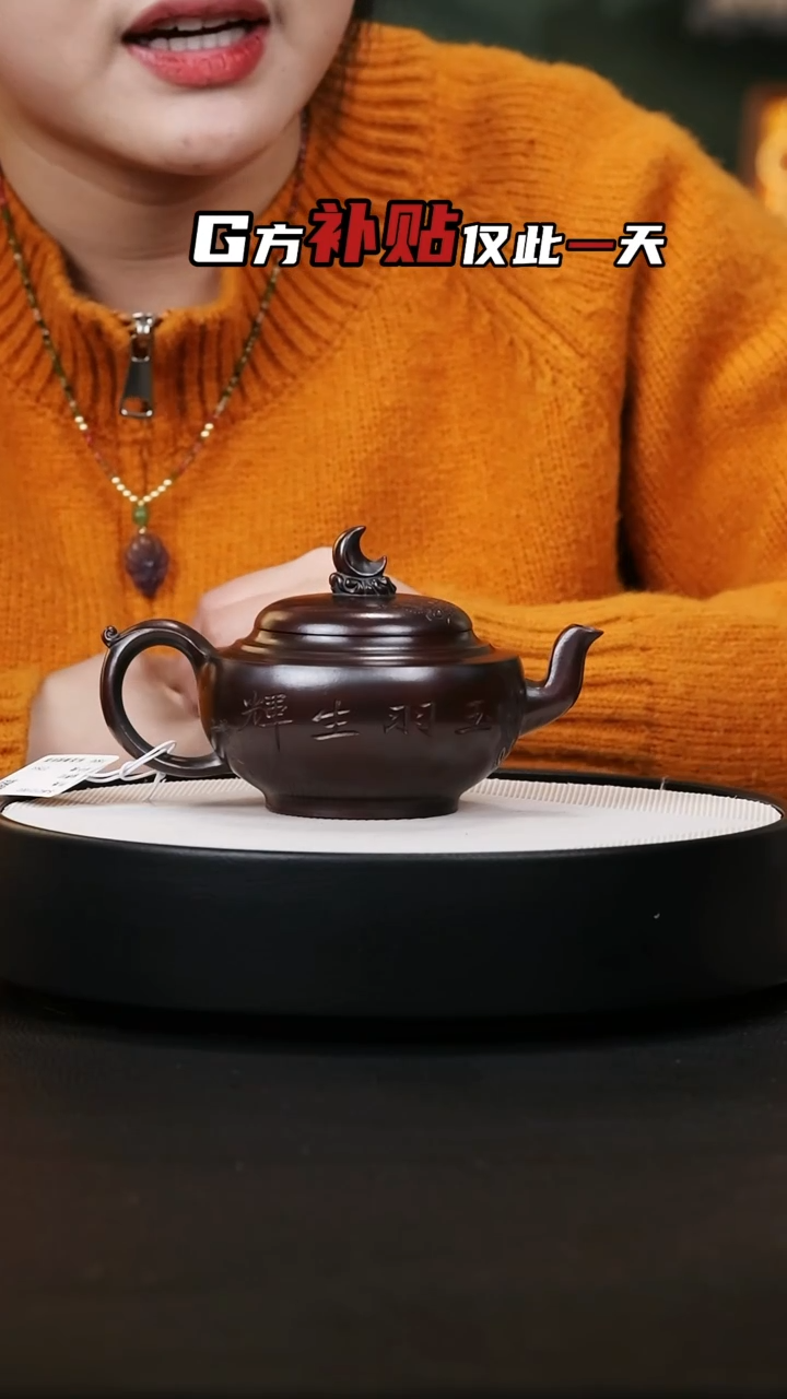 【闪购商品】紫砂茶壶紫砂茶壶57