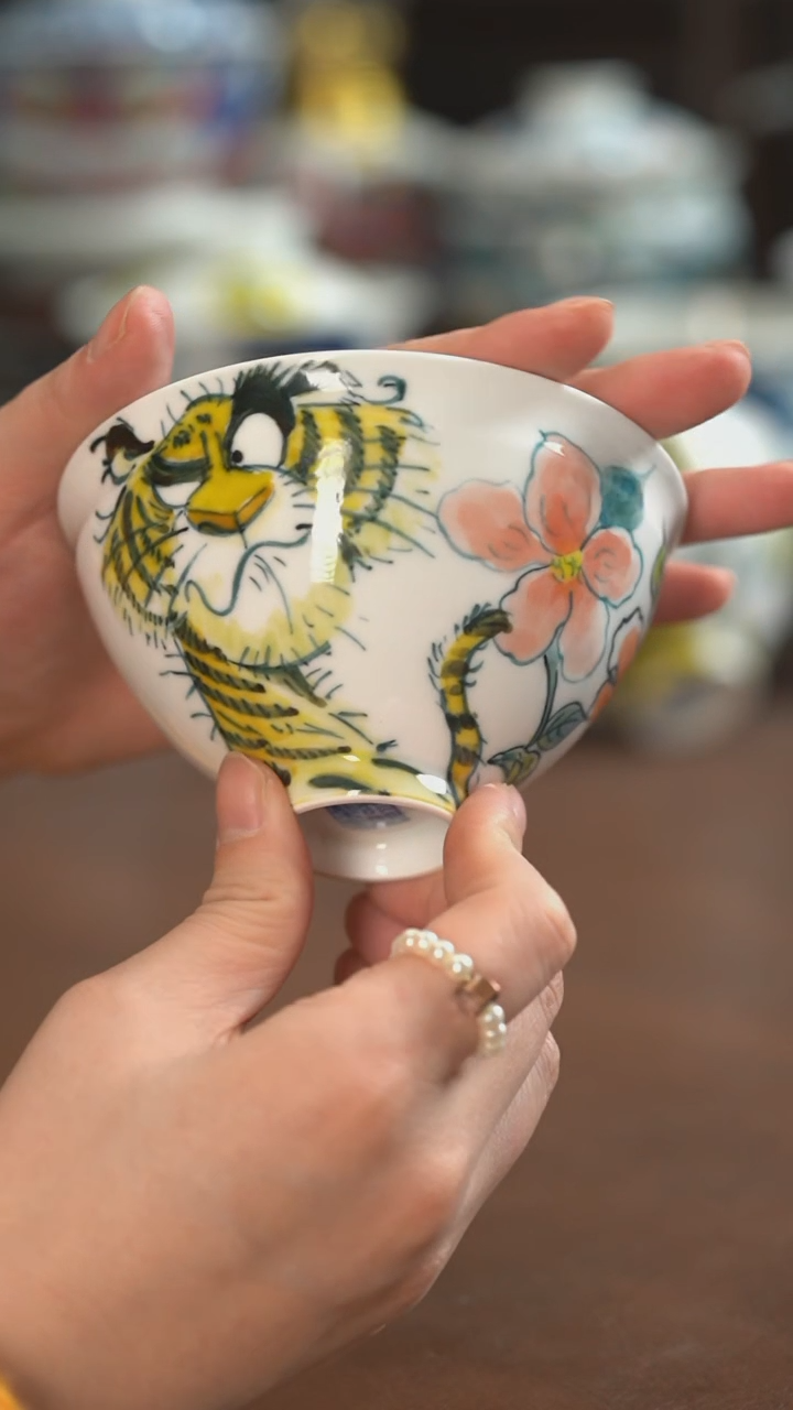 【闪购商品】昨明  陶瓷 （活动福利价）鸡心杯