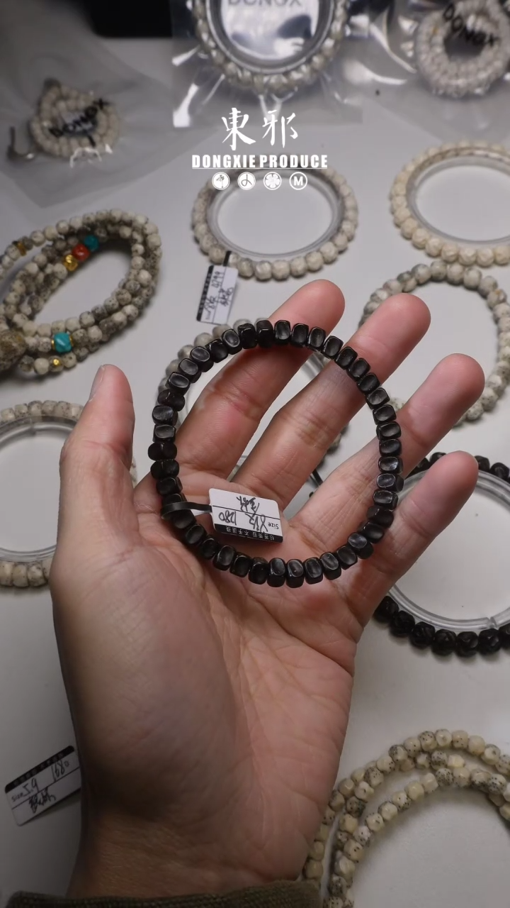 【闪购商品】星月菩提吊坠方糖金标椰蒂 10a