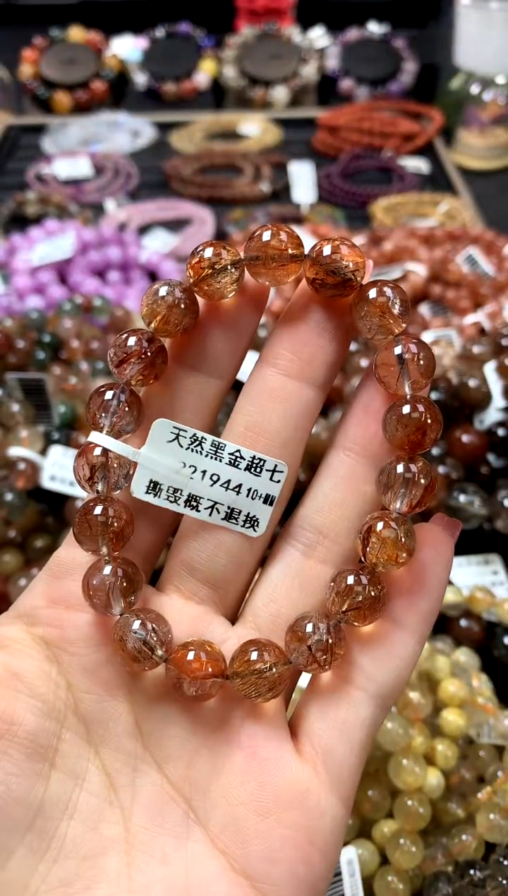 未镶嵌手链水晶10+