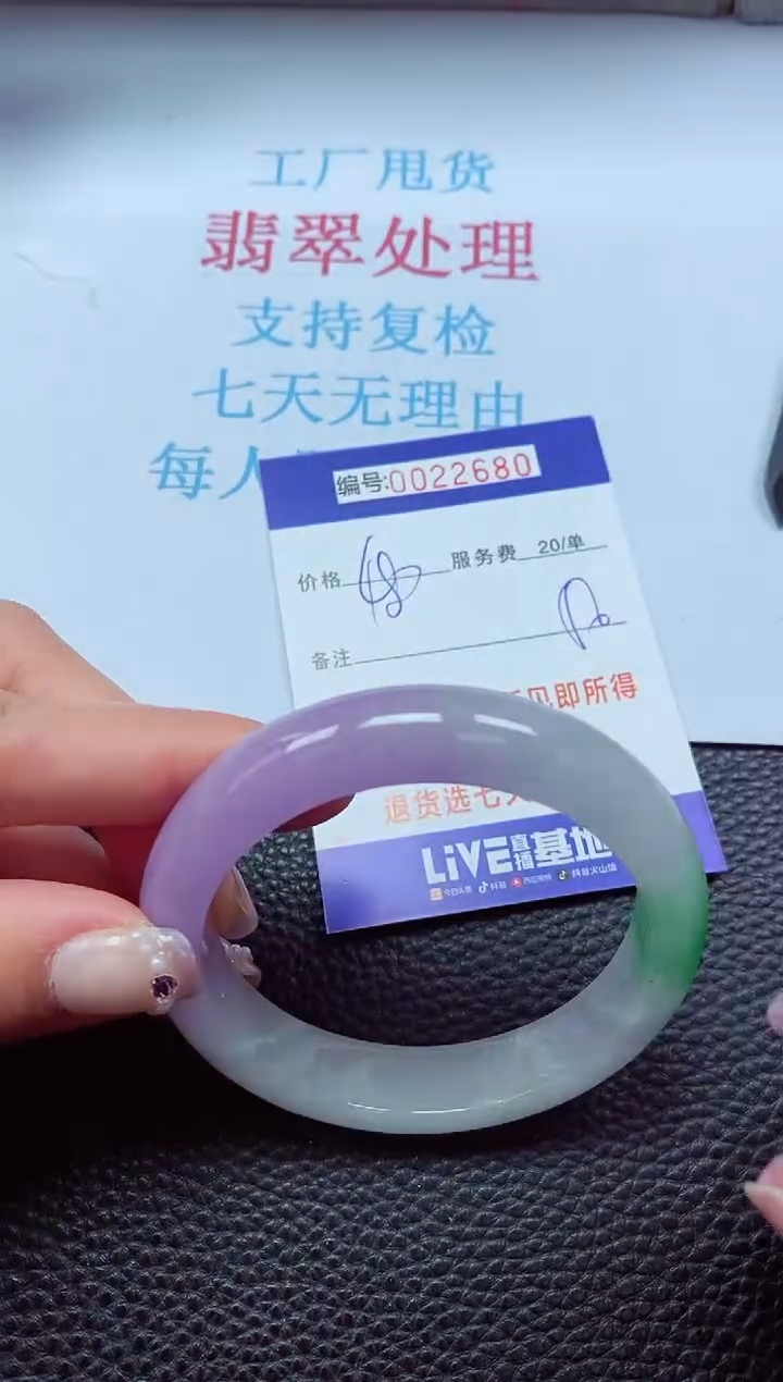 【闪购商品】以实物为准0000022680