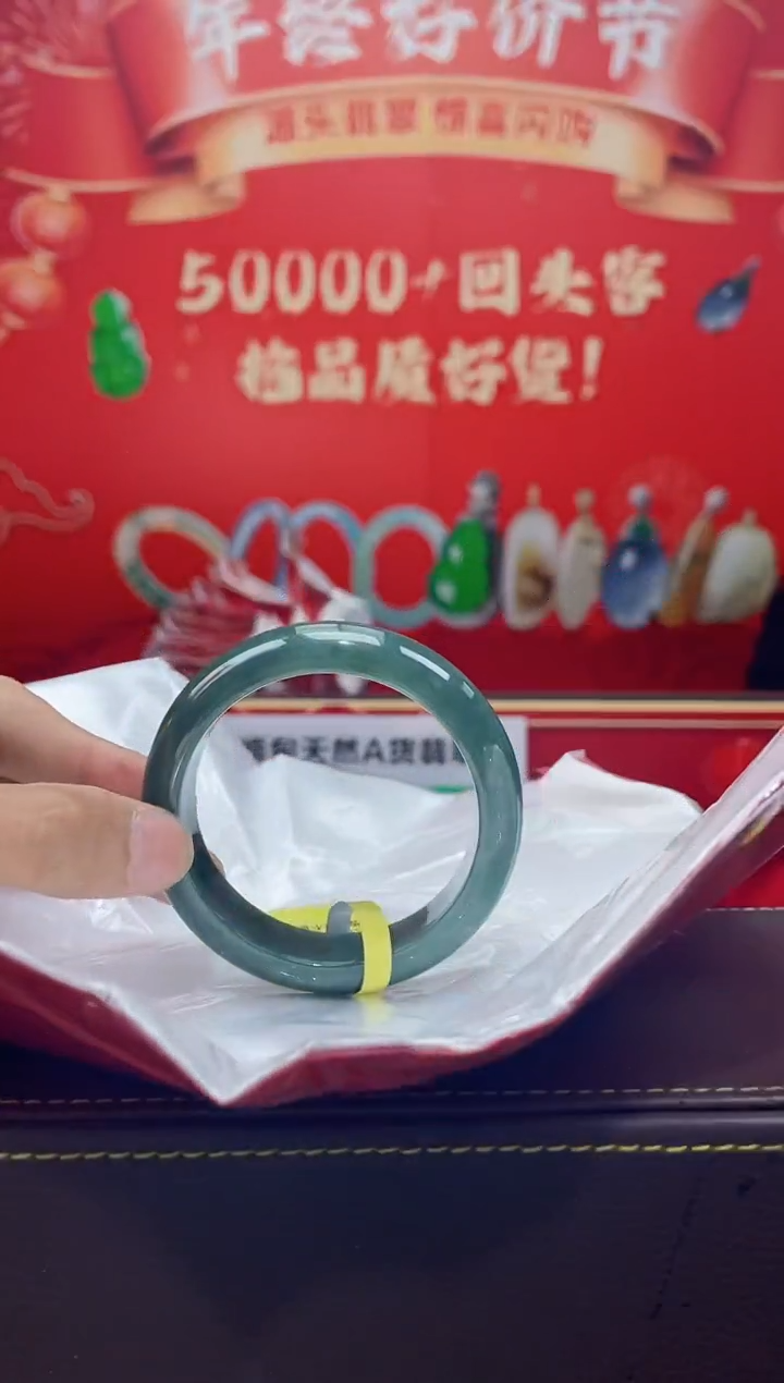 【闪购商品】翡翠手镯未镶嵌手镯11