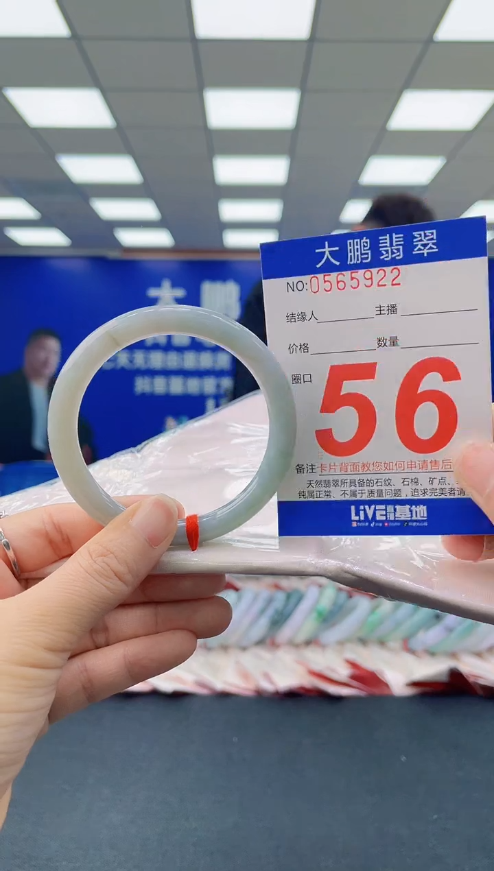 未镶嵌手镯翡翠 AAAAAAAAAA