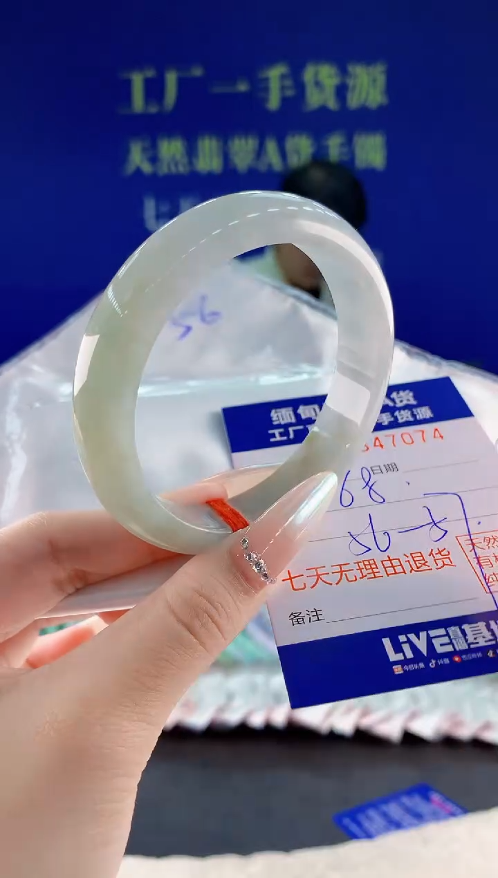 未镶嵌手镯翡翠74天然翡翠A货