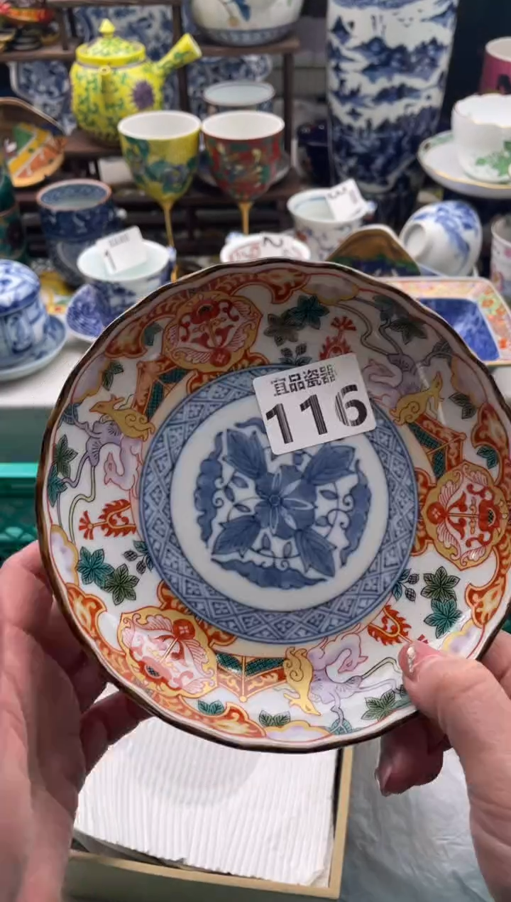 【闪购商品】瓷片宜品陶瓷感谢支持