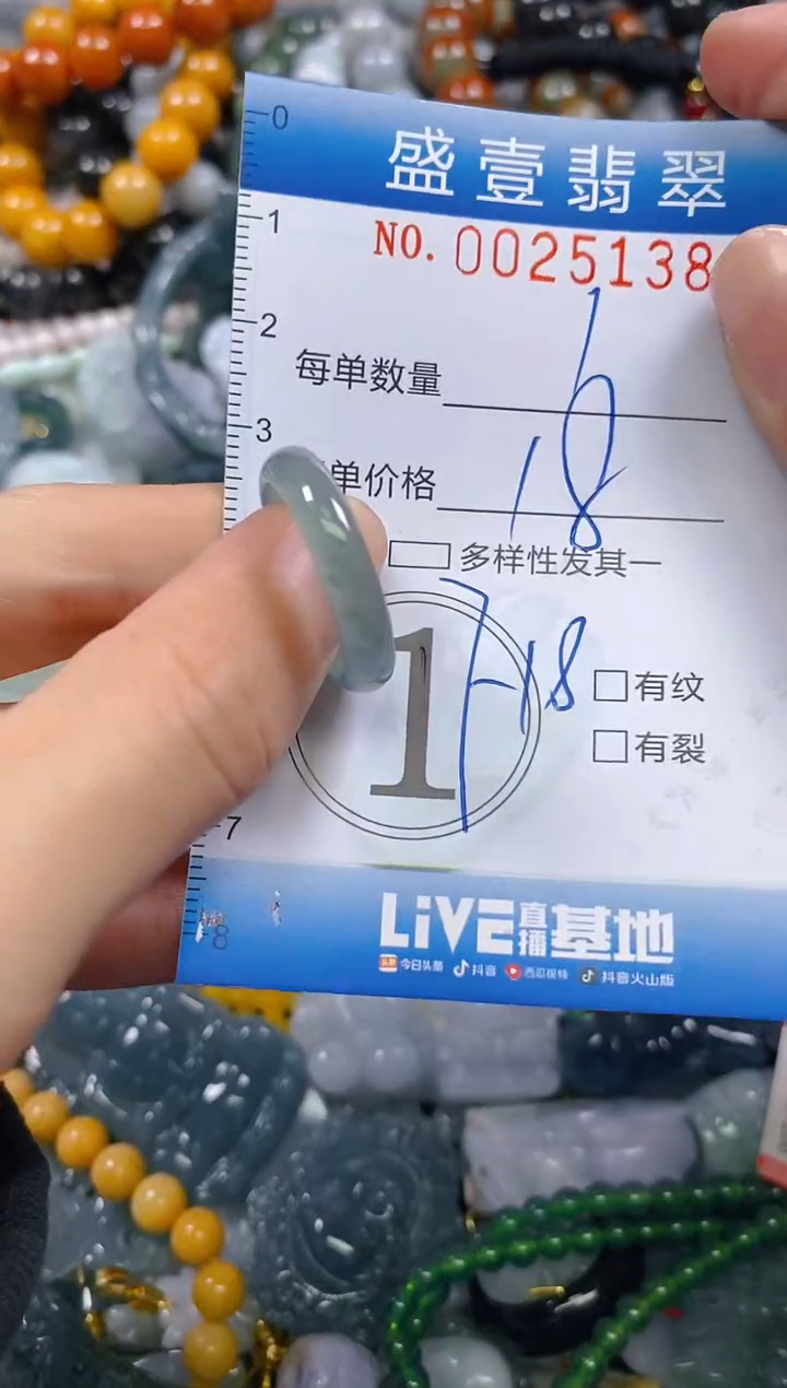颈饰未镶嵌翡翠闪购0025138