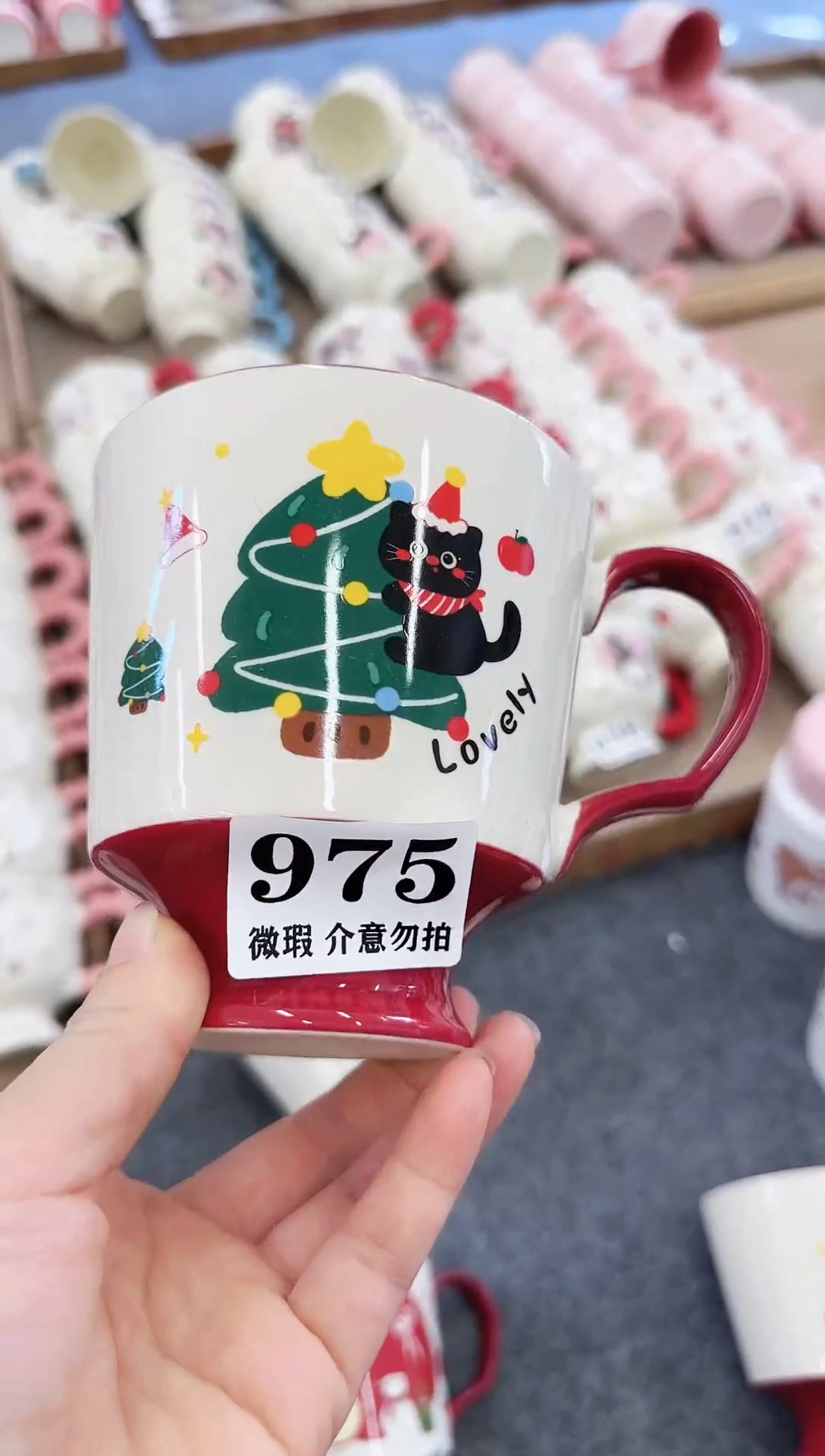 杯子陶瓷975微瑕马克杯 完美主义者慎拍