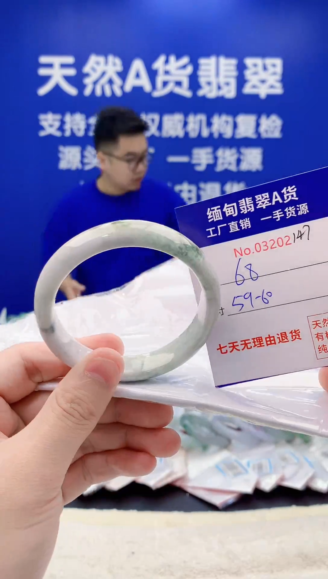 未镶嵌手镯翡翠02