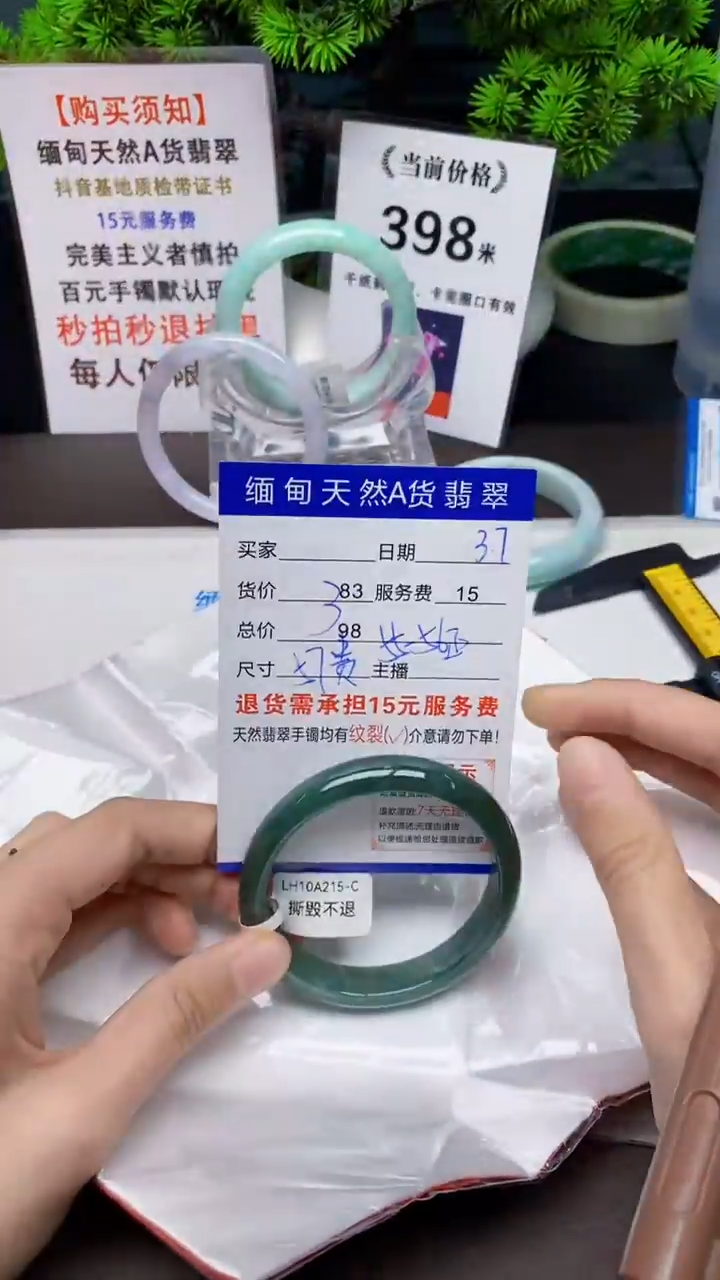 【闪购商品】翡翠手镯未镶嵌37天然A货缅甸翡翠需包容完美主义慎拍