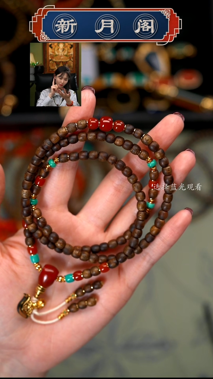 【闪购商品】沉香手串搭配南红绿松s925