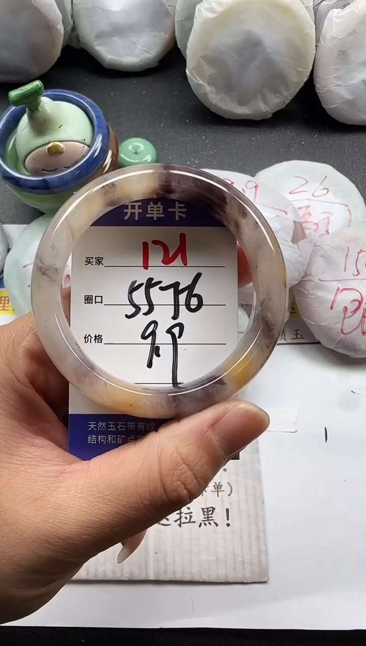 未镶嵌手镯石英质玉121