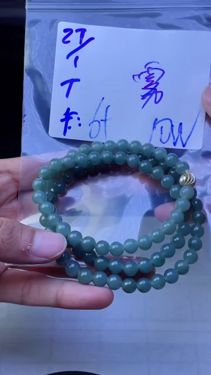 【闪购商品】定制翡翠未镶嵌珠串