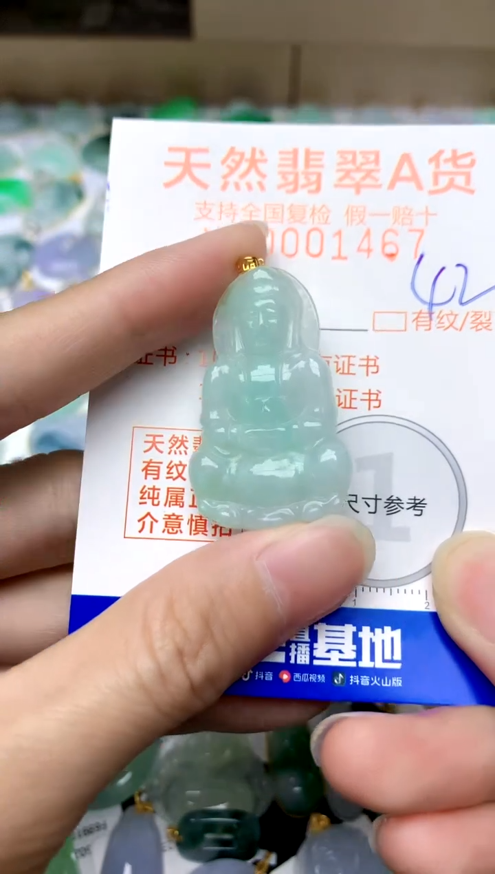 【闪购商品】翡翠颈饰18K金镶嵌42天然A货翡翠
