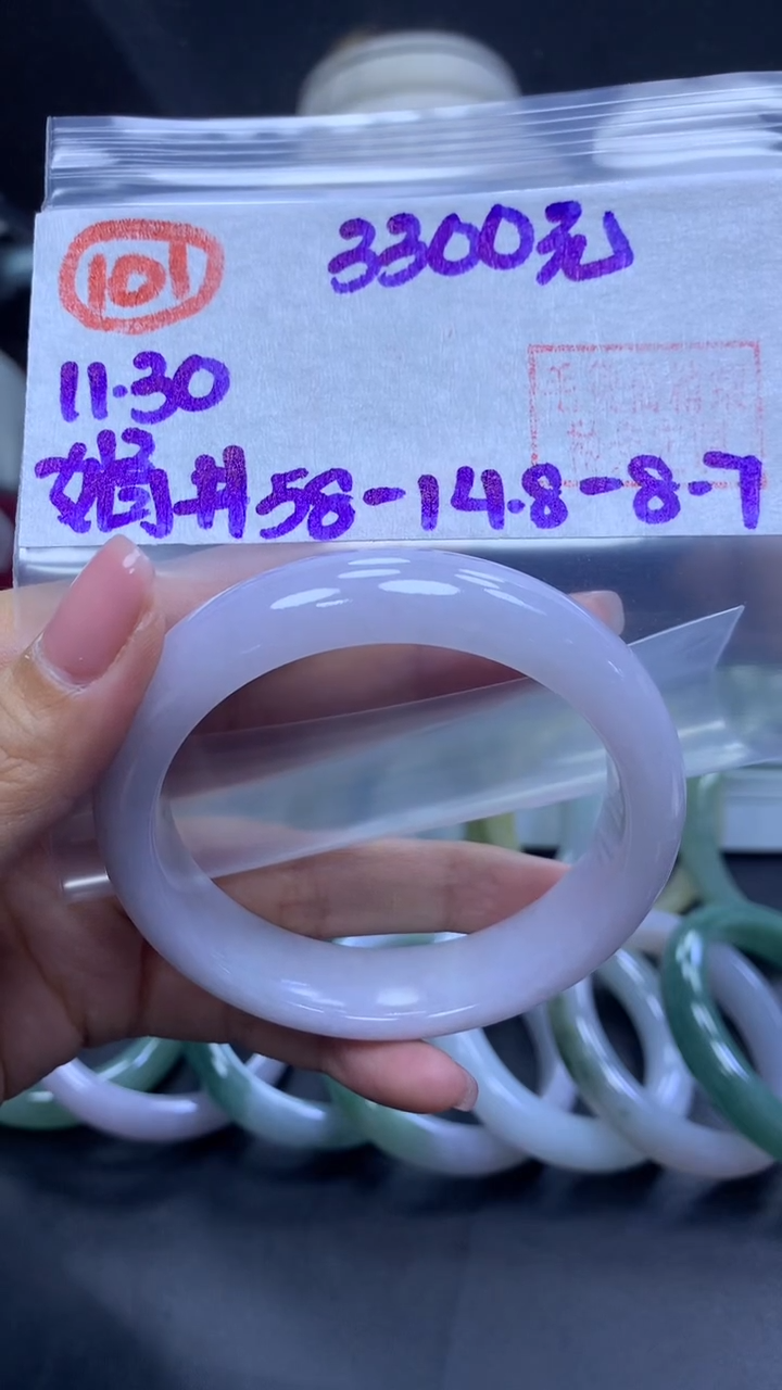 未镶嵌定制翡翠101手镯58+3300元+拍一发一