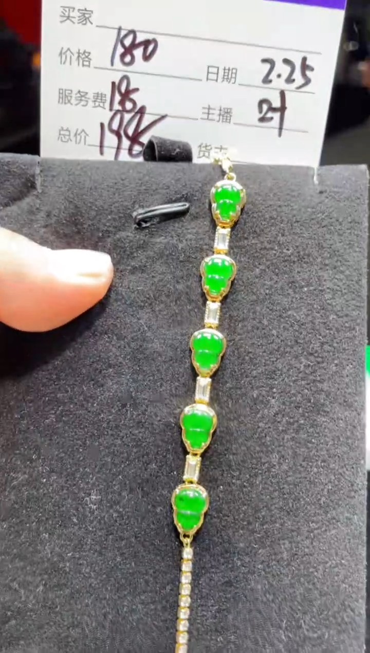 【闪购商品】翡翠手链未镶嵌0246857394多样性发货