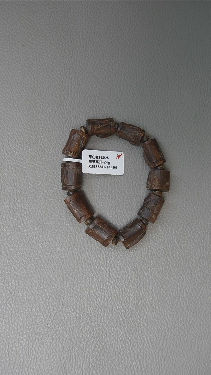 【闪购商品】沉香手串芽庄老料 节节高升 24g 