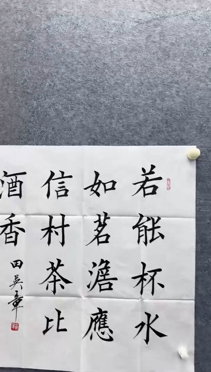 【闪购商品】书法11111111111111111111