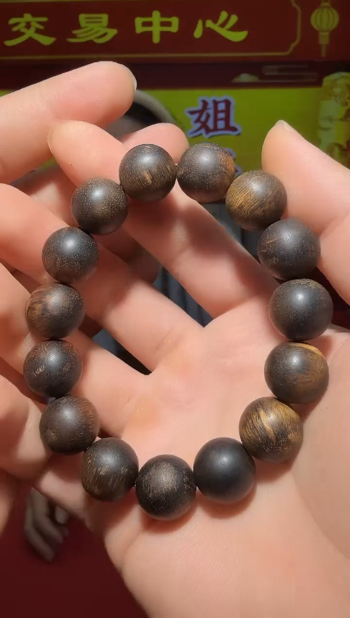 【闪购商品】沉香手串17号沉水富森30克1.5多样性发一