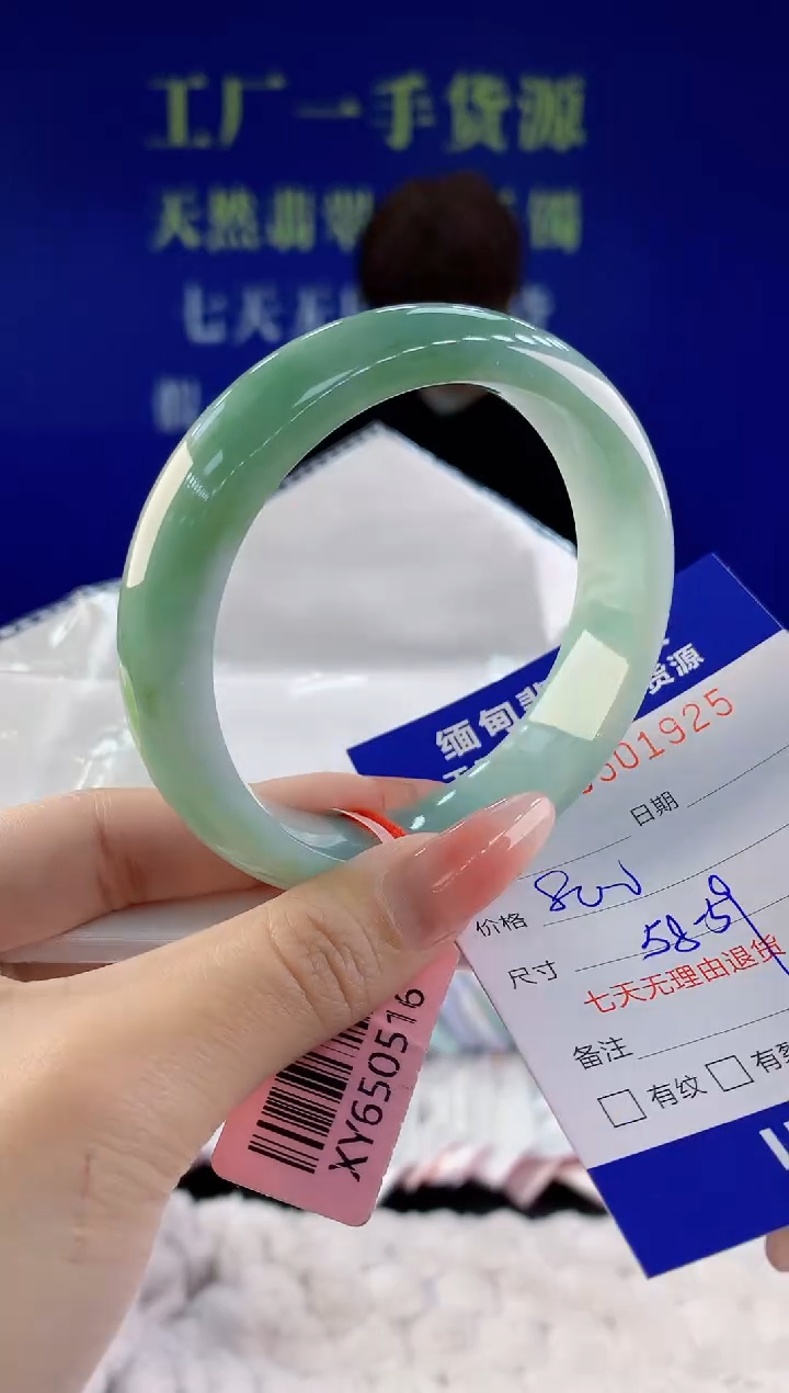 【闪购商品】翡翠手镯未镶嵌25天然A货翡翠