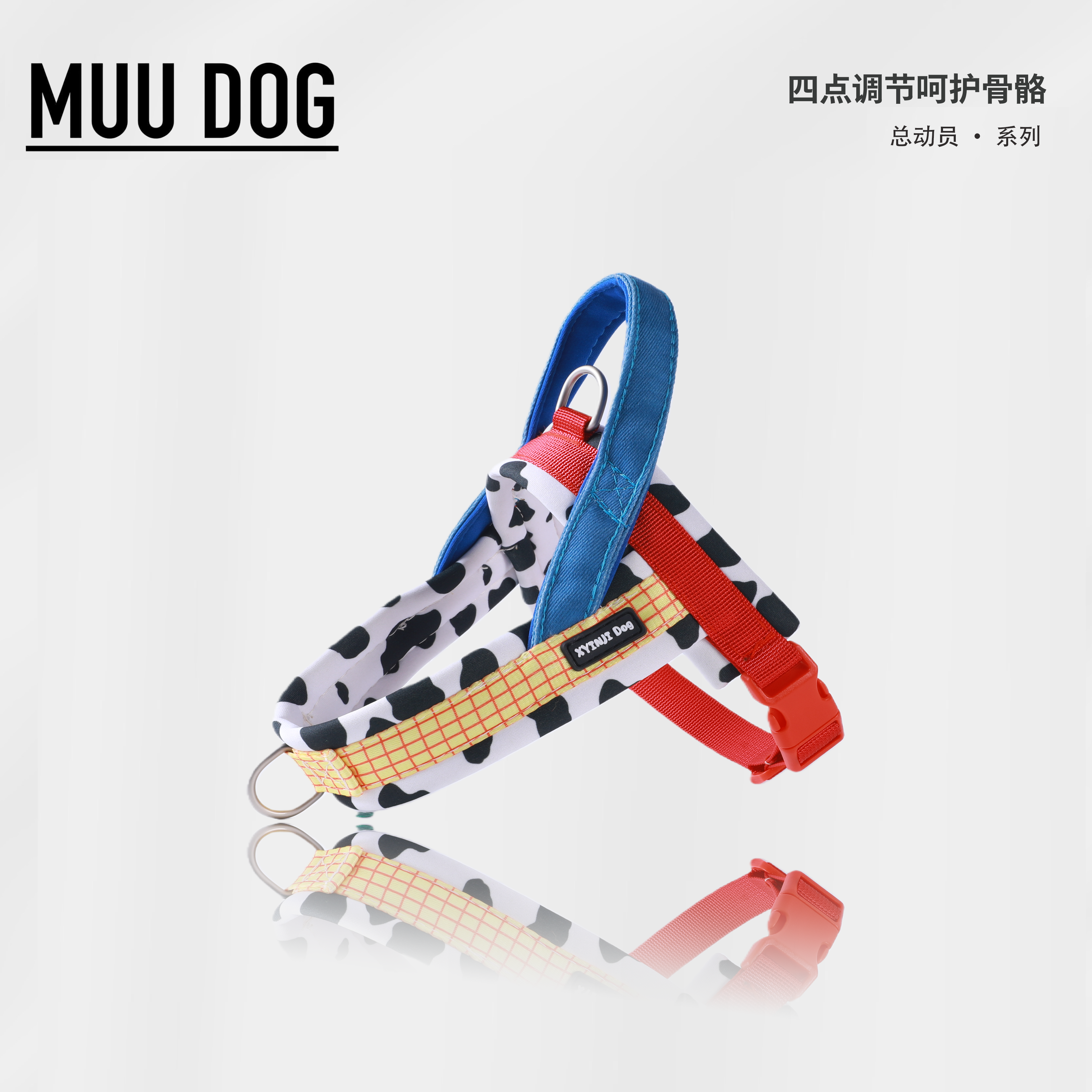 【总动员系列】马鞍式狗胸背牵引绳中小型犬外出遛狗专用防爆冲透气