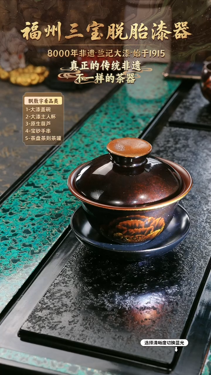 兰记手工漆器-一物一拍 以商品图片为主