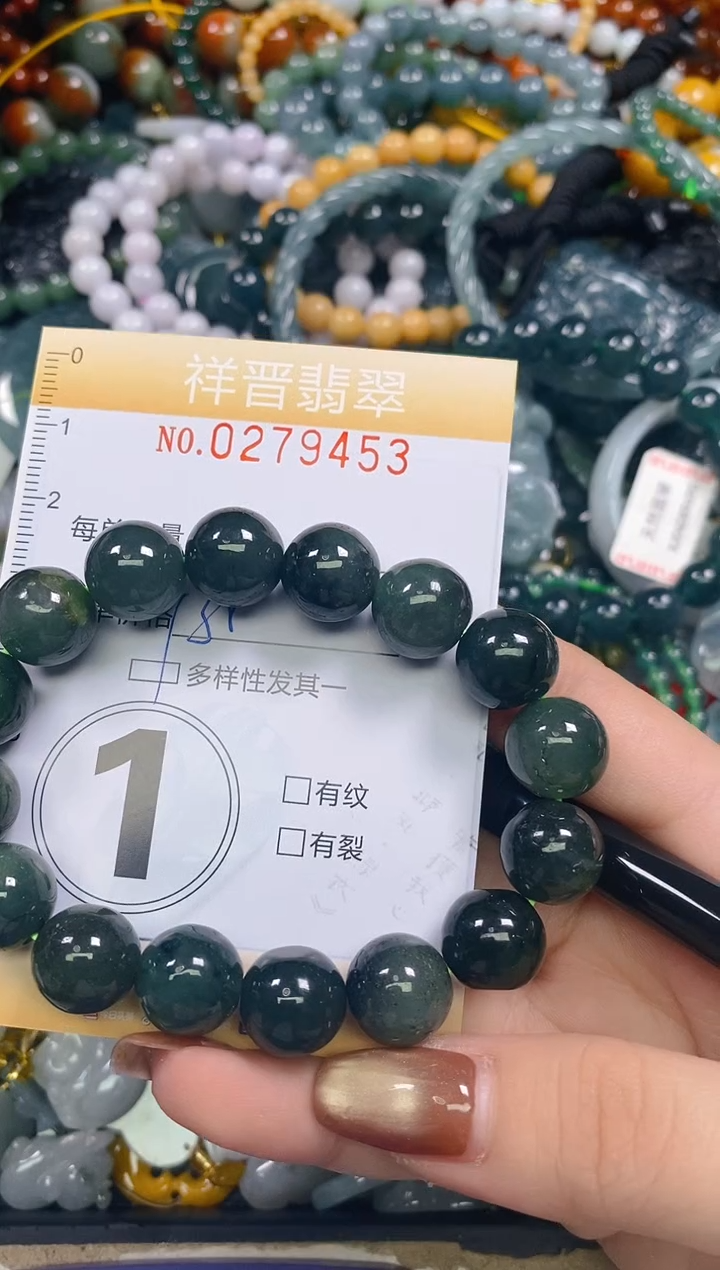 颈饰未镶嵌翡翠闪购0279453