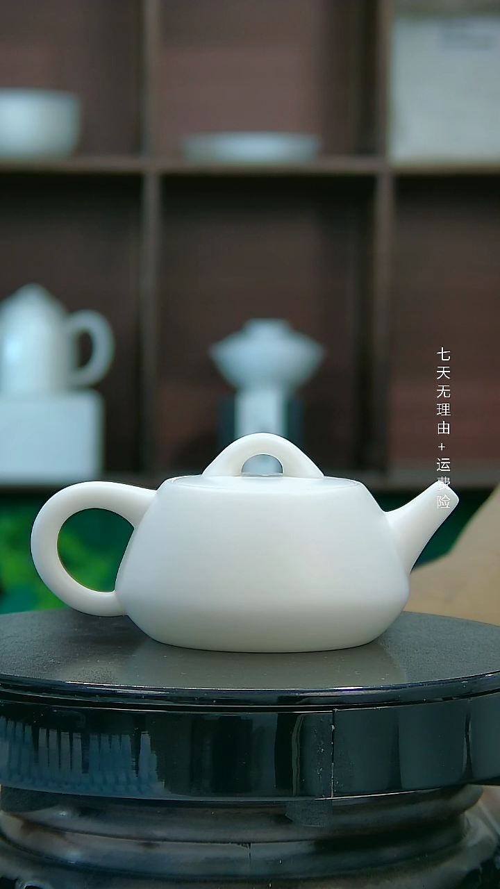 【闪购商品】素烧羊脂玉瓷170ML石瓢壶送主人杯