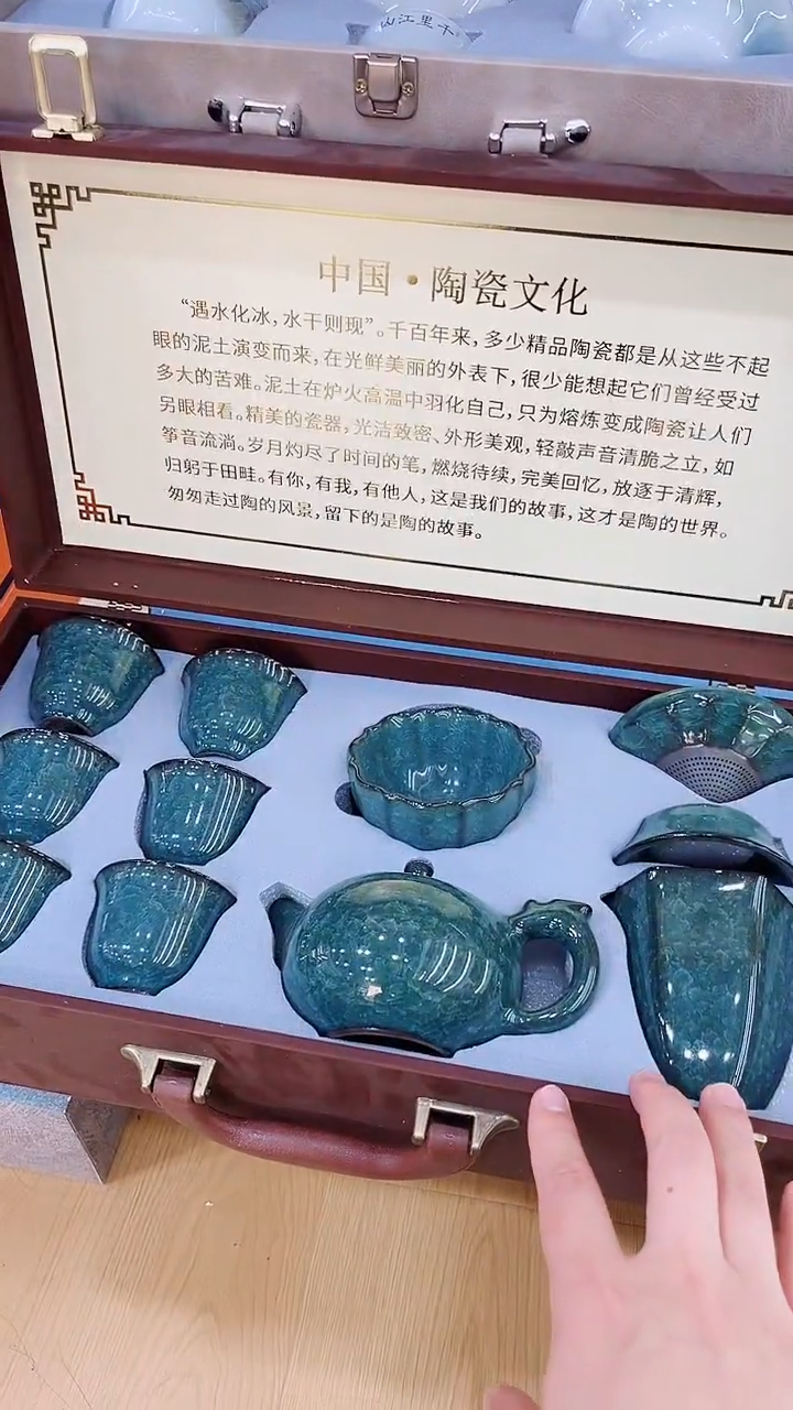 【闪购商品】展宏茶具展宏茶具@A-