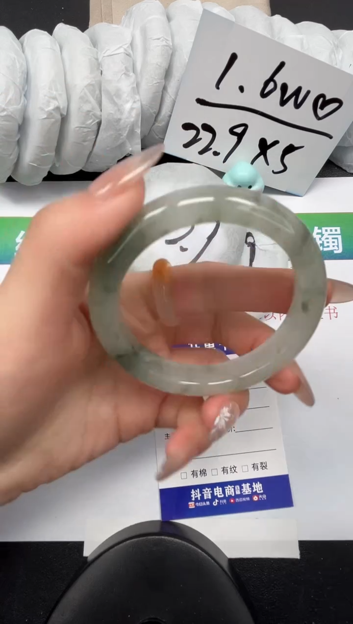 【闪购商品】石英质玉手镯未镶嵌107-53.8