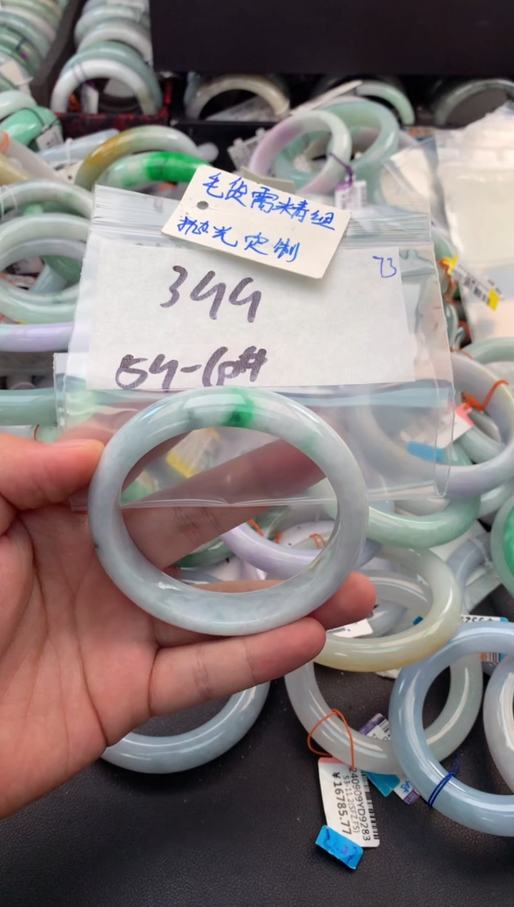 【闪购商品】定制翡翠未镶嵌毛货需精细抛光+多人