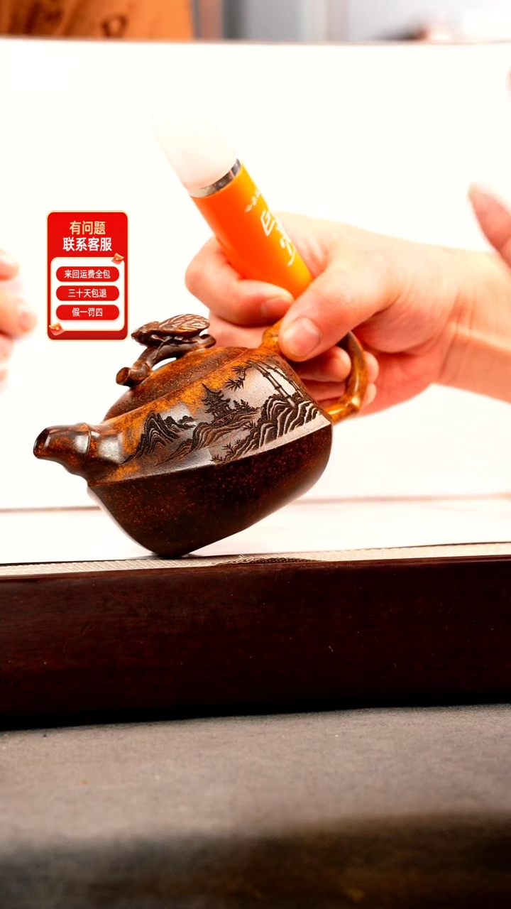 茶壶紫砂龙骨金砂 知足常乐 刻绘