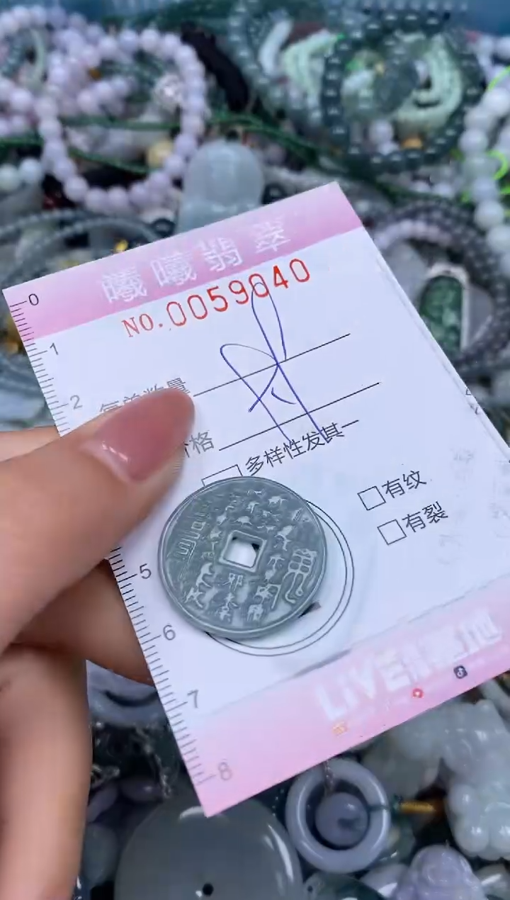 颈饰未镶嵌翡翠闪购0059040