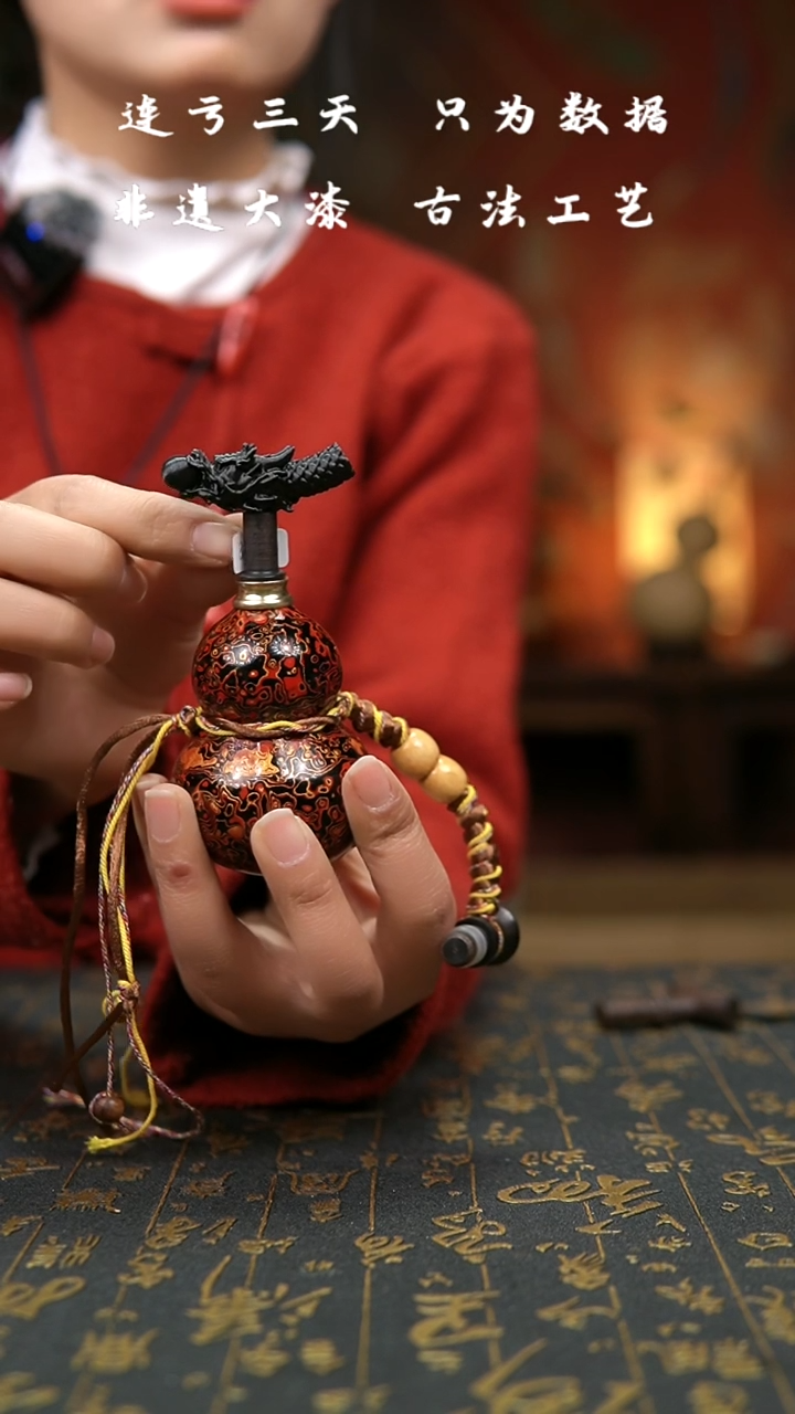 【闪购商品】568-非遗大漆葫芦福禄