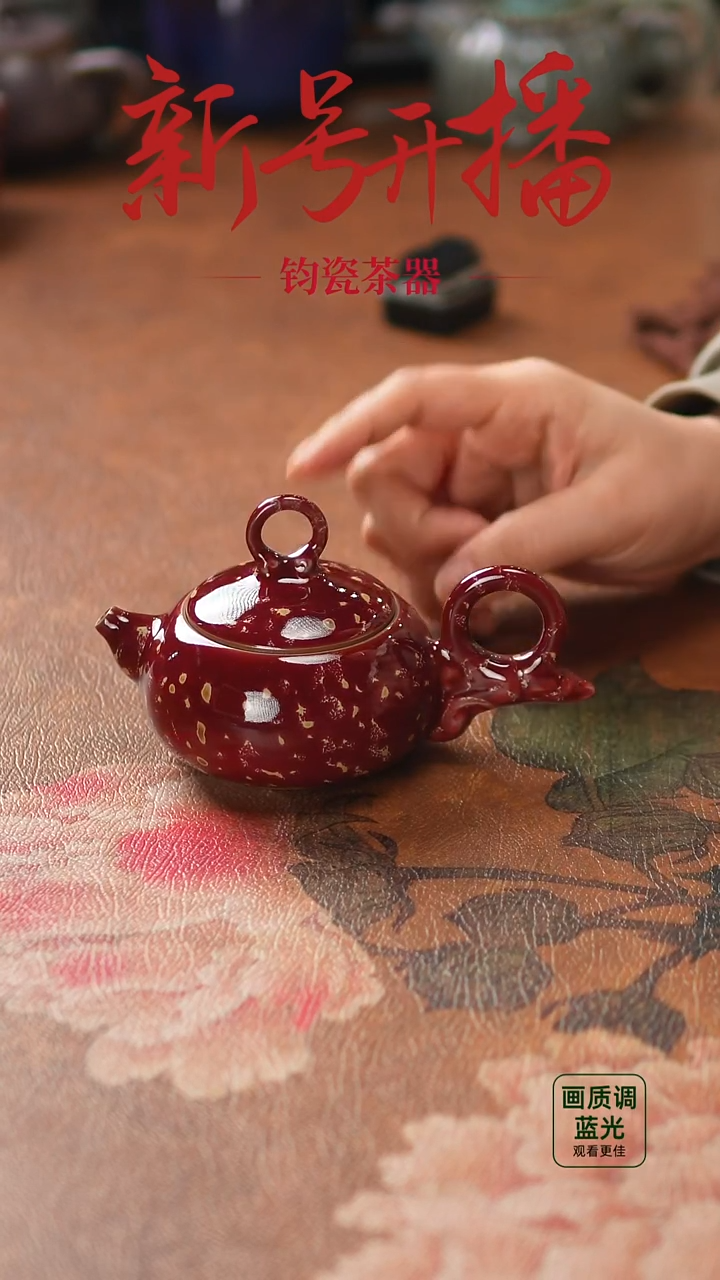 瓷片871神垕镇原产地钧瓷 无礼盒