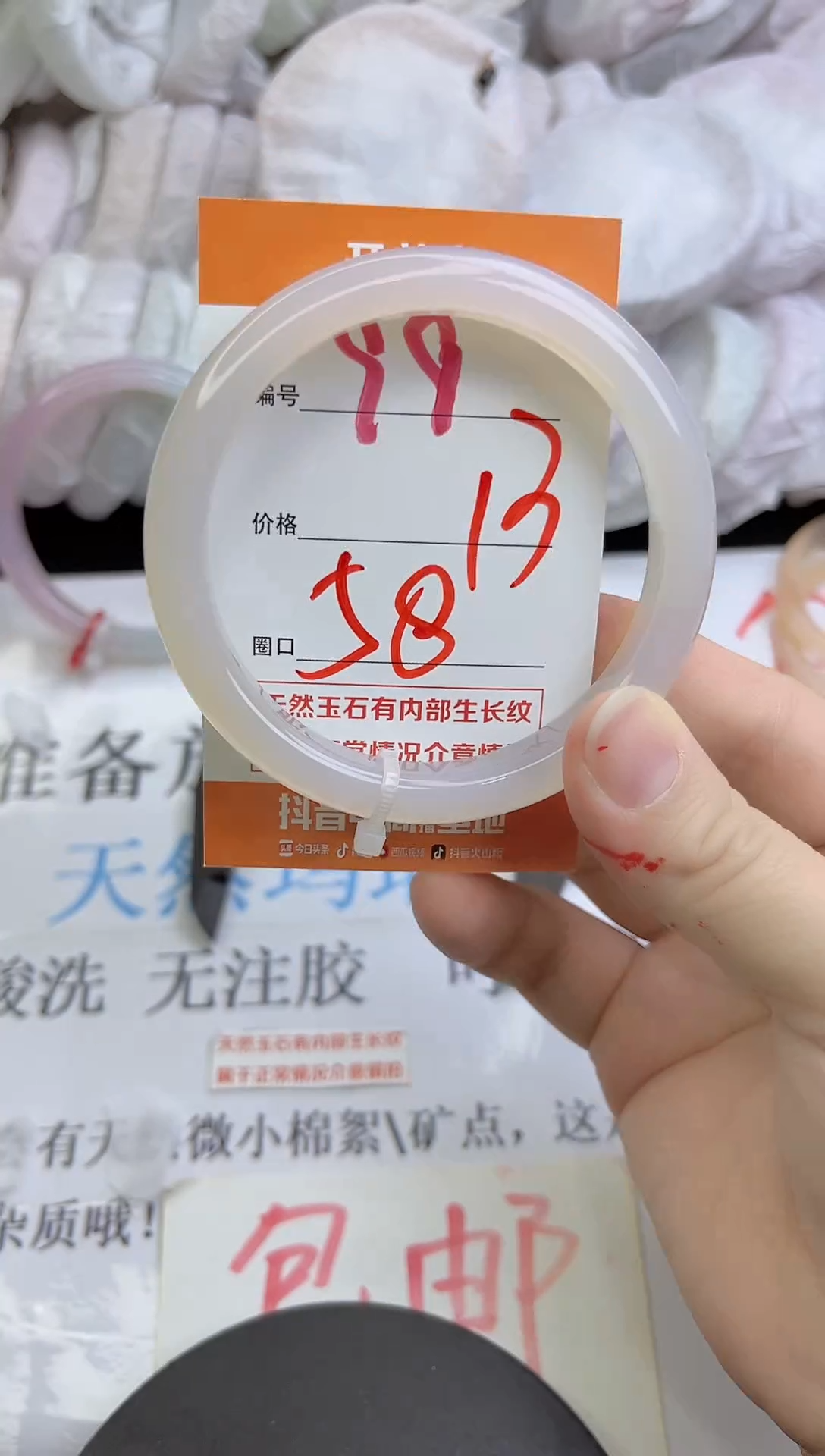 手镯玛瑙/玉髓未镶嵌99