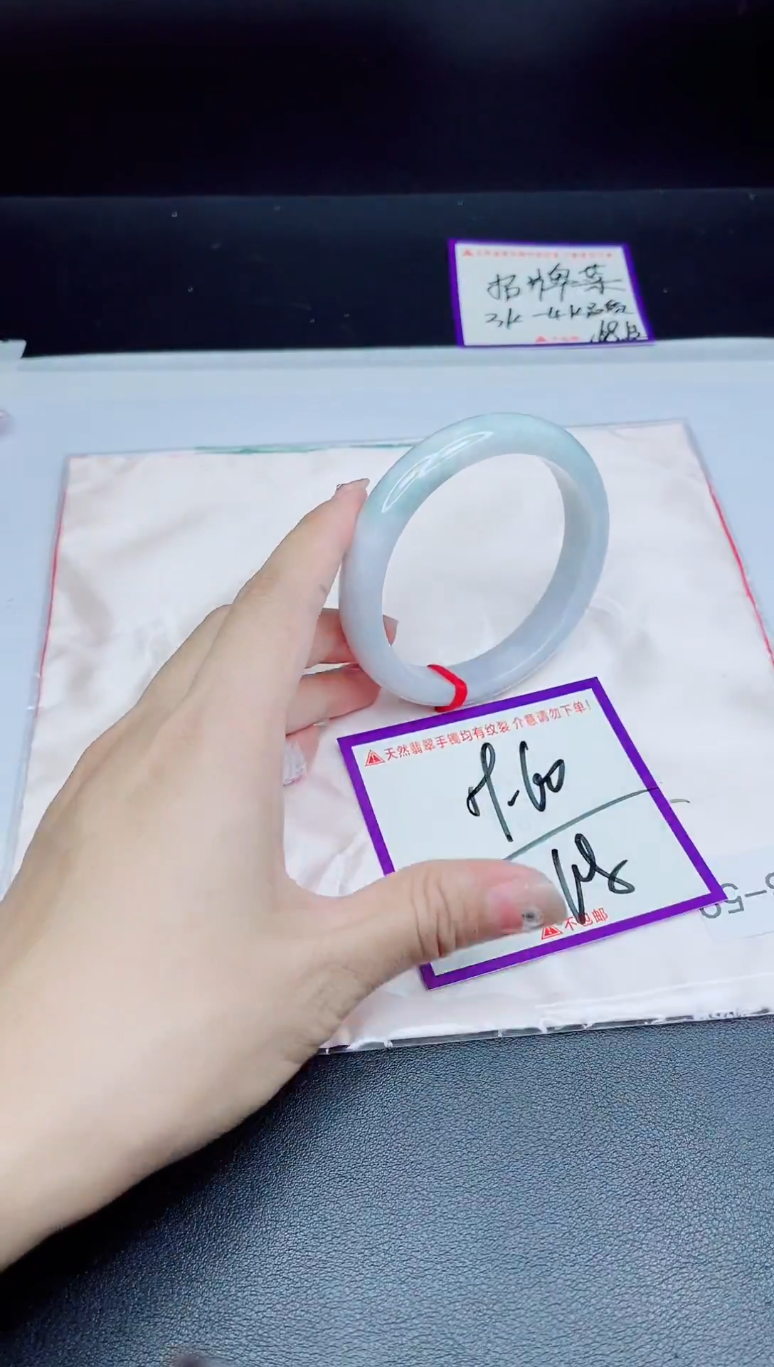 未镶嵌手镯翡翠我