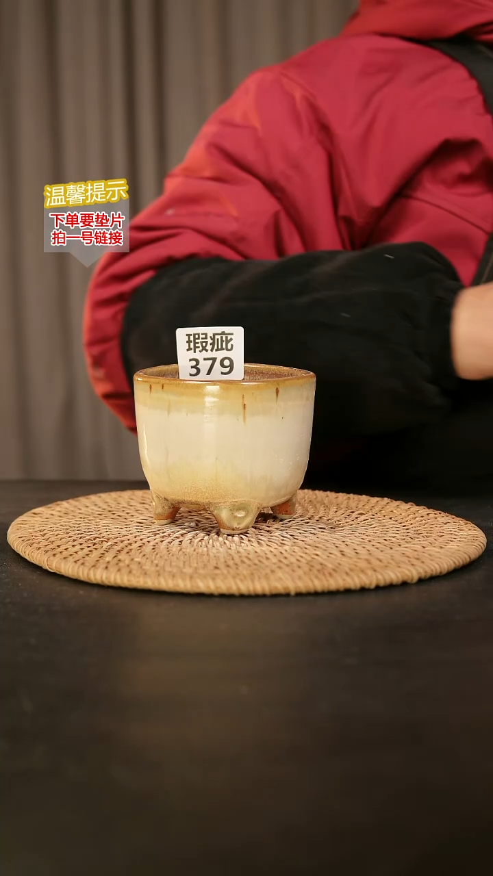 瓷片379瑕疵款，口约7-8  高约7-8