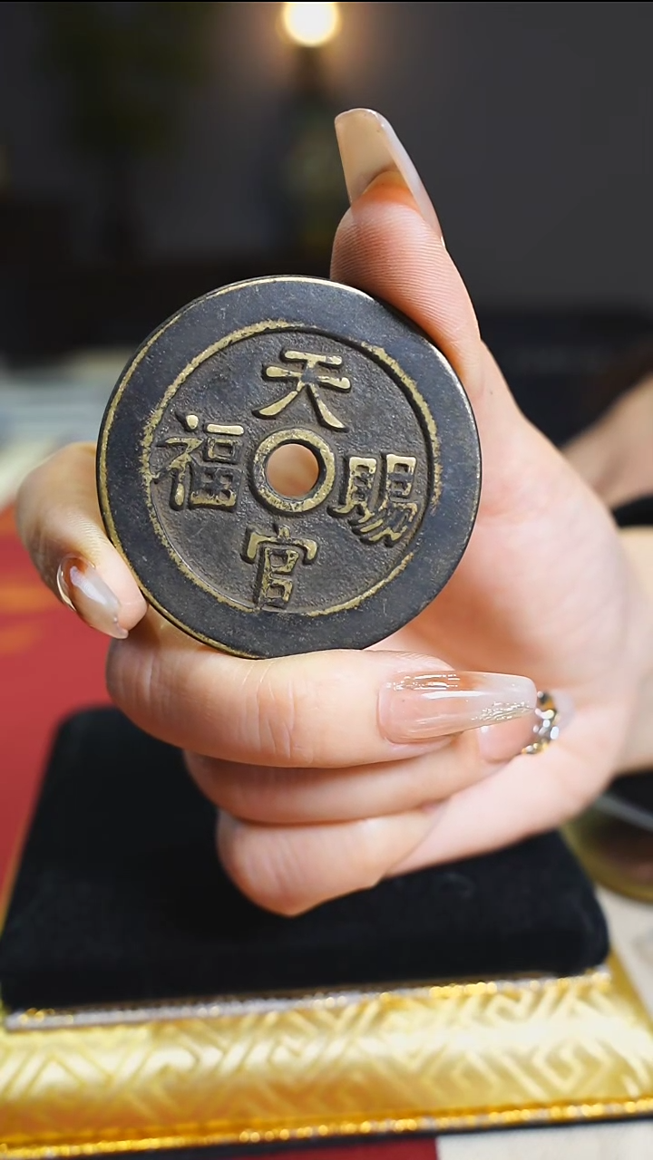 【闪购商品】铜天官赐福指日高升5cm/0256