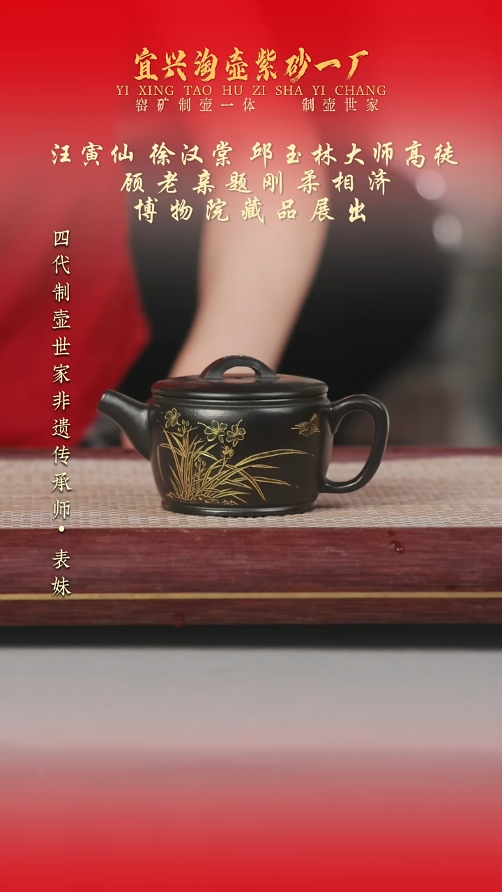 茶壶紫砂原矿手工紫砂壶