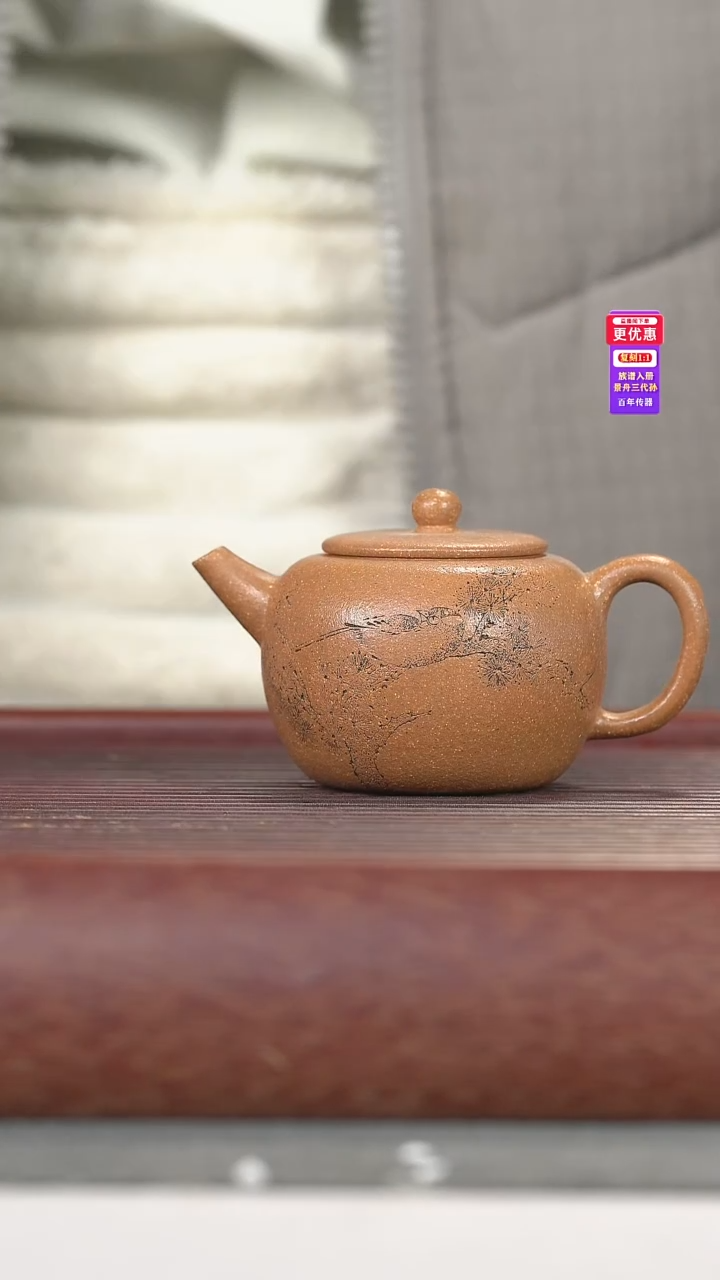 茶壶紫砂紫砂壶紫砂壶