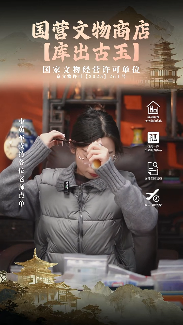 昌化石印石荼*生11111