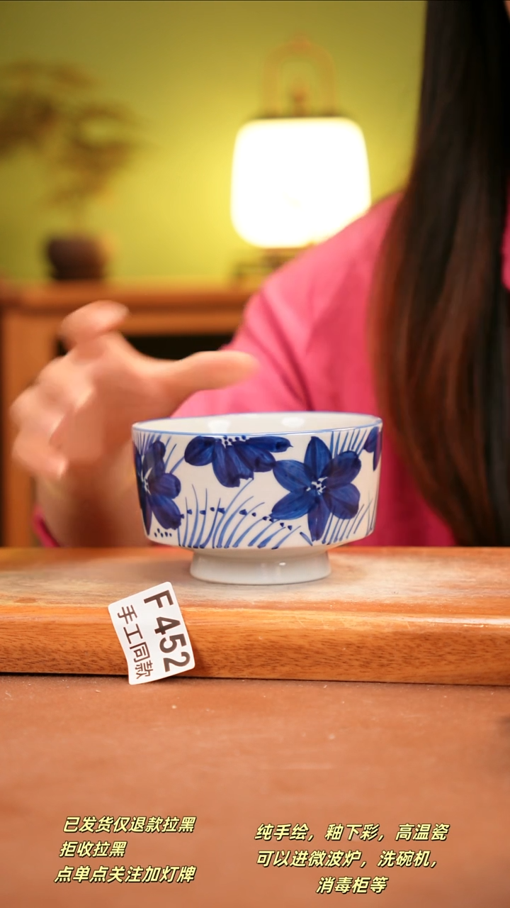 其他F452陶然集器瓷器